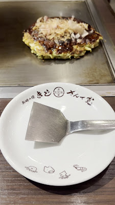 きじ さんて寛 사진 2