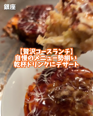 Teppandokoro Meguro 사진 2