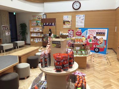 Otafuku Sauce TOKYO（OKONOMI-STUDIO） 사진 3