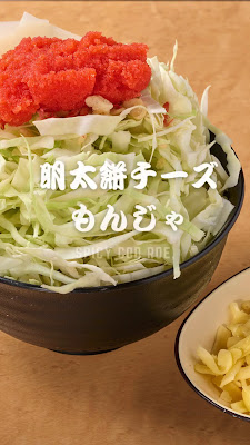 Monjaya 사진 2