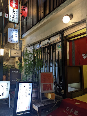 お好み焼もんじゃ会館 사진 3