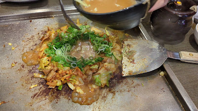 Shinjuku Trowel 사진 2