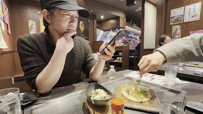 大阪お好み焼 ねぎ焼 十々 사진 2