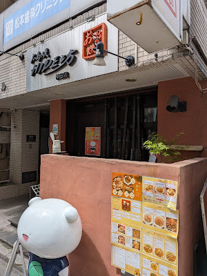 広島焼 ＨＩＤＥ坊 神田店 사진 3