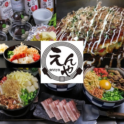 関西風お好み焼き・もんじゃ焼き 縁家 阿佐ヶ谷店【食べ放題飲み放題あり】 사진 2