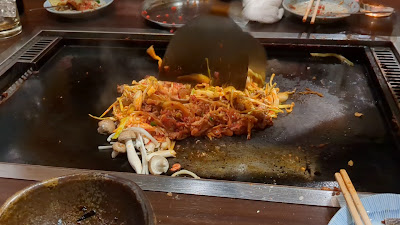 Guriguri 사진 2