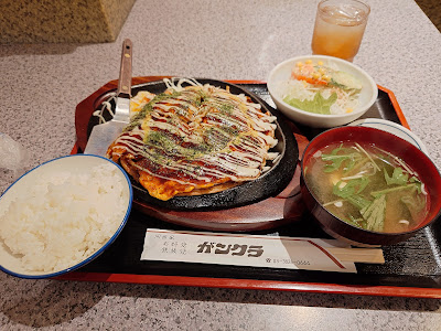 Gankura 사진 3