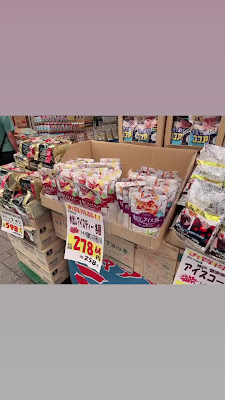 Niki no Kashi 사진 2