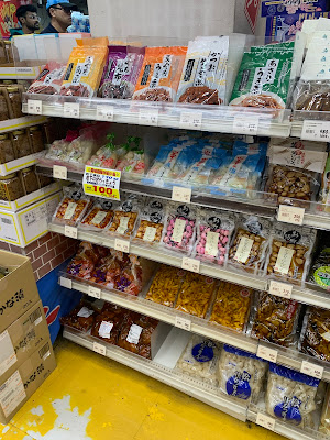 Niki no Kashi 사진 5