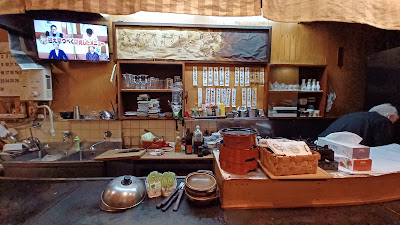 Kuishinbou 사진 3
