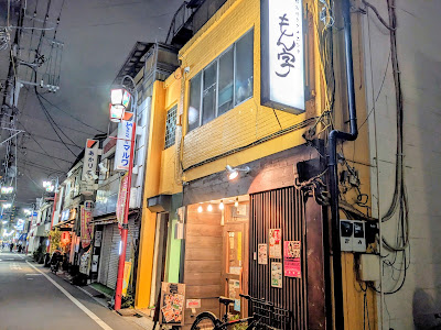 Monji 사진 4