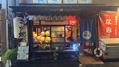 나미 사진 3