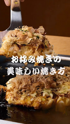月島もんじゃ・お好焼・鉄板焼 もんじゃや 紋 池袋店 사진 4