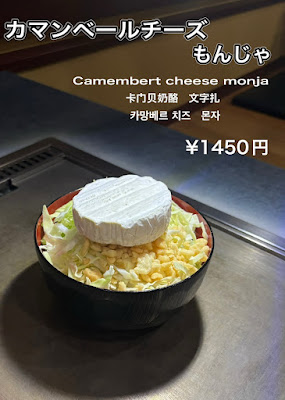 Sanyotei 사진 3
