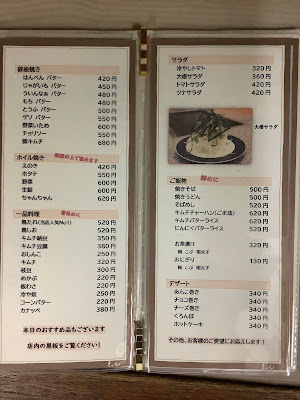 히마와리 사진 5