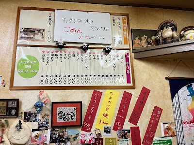 みぽぽ 사진 3