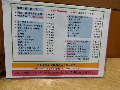 Obachan 사진 3