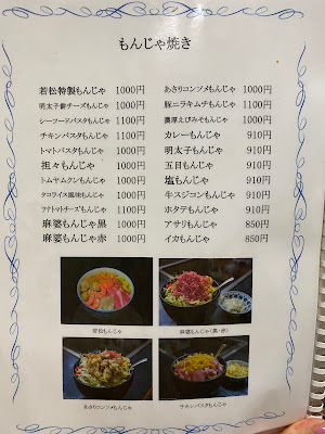 Wakamatsu 사진 4