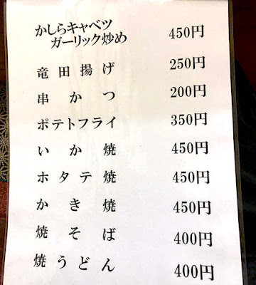お好み焼き よし里 사진 3