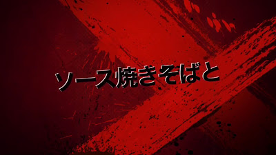 お好み焼き ぶち 恵比寿 사진 2