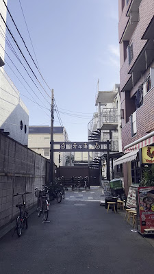 Mannen-yu 사진 2