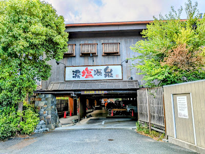 Oyata onsen Myojin Hot Spring 사진 4
