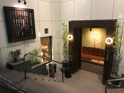 분카요쿠센 사진 3