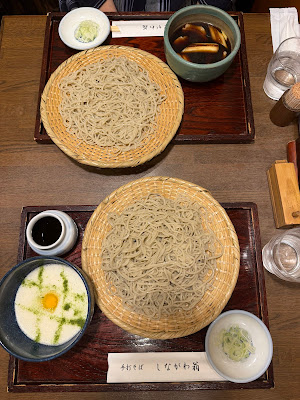 Teuchi Soba Shinagawa Okina 사진 4