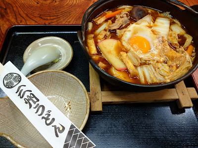 Sanshū Udon 사진 2