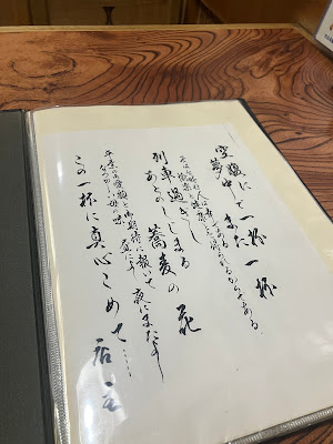 Ichirikiya 사진 4