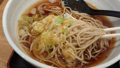 Kanamachi Udon Noodle 사진 2