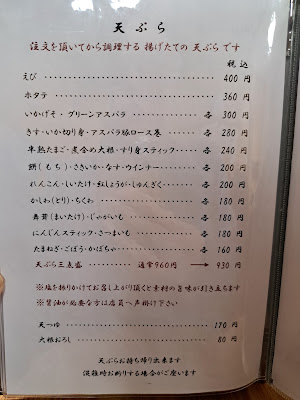 Udon Noodle Ren 사진 4