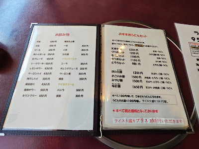 讃岐うどん ほの花 사진 5
