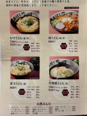 호시노 사진 5