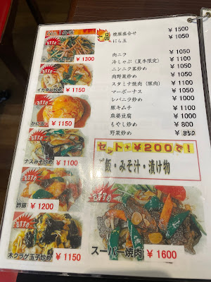 Kyushu Ramen Hakatakko Shinjuku 사진 3