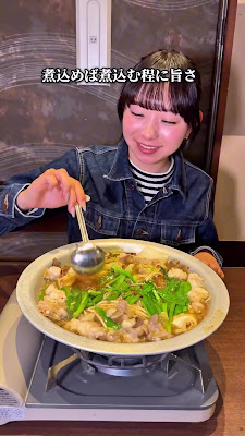 Shinobuya Center Minamiekimaeten 사진 2