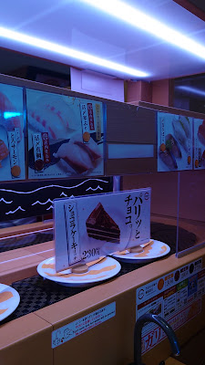 Sushiro Forte Shin-Urayasu Store 사진 2