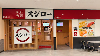 Sushiro Forte Shin-Urayasu Store 사진 3