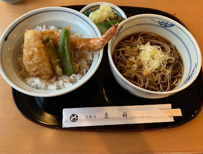Sarashina Kaminoge 사진 2