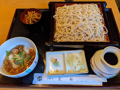 Sarashina Kaminoge 사진 3