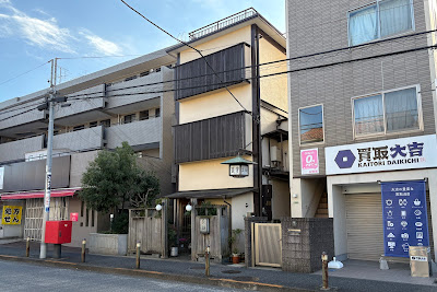 Sarashina Kaminoge 사진 4