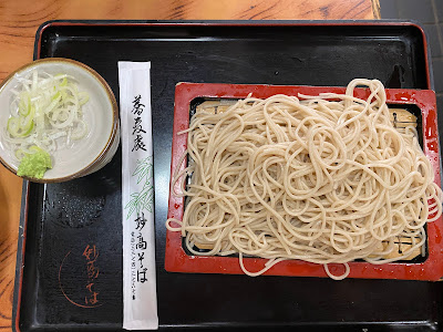 Myōkō Soba 사진 3