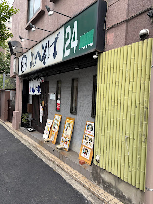 丸八そば 菊川店 사진 3