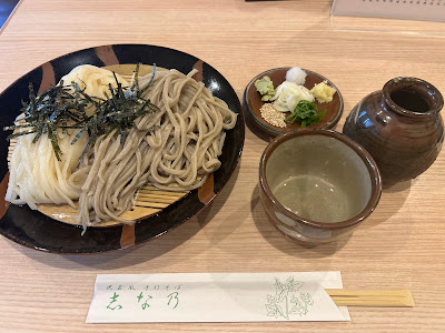 Shinano Handmade Soba 사진 3