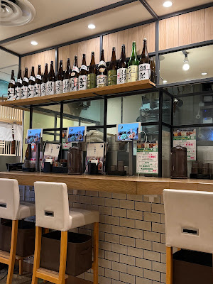 Washoku Tempura Hōjuton Shabushabu Sandaime Ikebukuro Jigemonton 사진 3