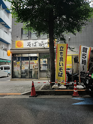 Sobatani 사진 3