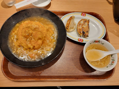 Gyoza no Ohsho - Kojiya 사진 3