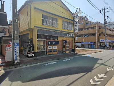 更科そば 広栄 사진 3