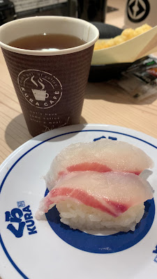 Kura Sushi 사진 2