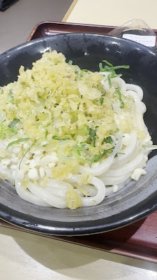 Hanamaru Udon Meguro East Exit 사진 2